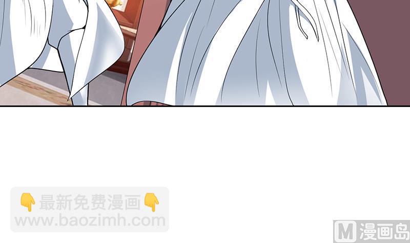 🍲最强神兽系统 第193话 师姐你不要冲动呀 第30页