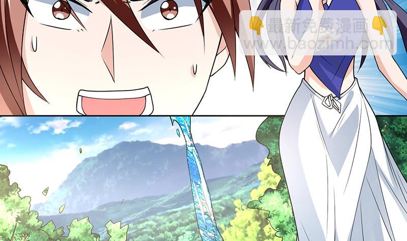 🍲最强神兽系统 第193话 师姐你不要冲动呀 第41页