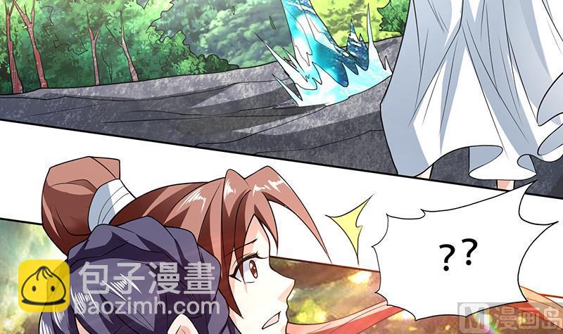 🍲最强神兽系统 第193话 师姐你不要冲动呀 第42页