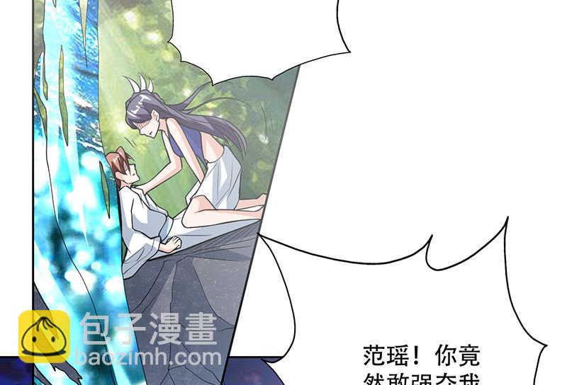 🍲最强神兽系统 第193话 师姐你不要冲动呀 第49页