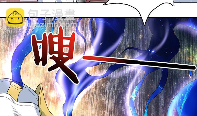 🍲最强神兽系统 第193话 师姐你不要冲动呀 第5页