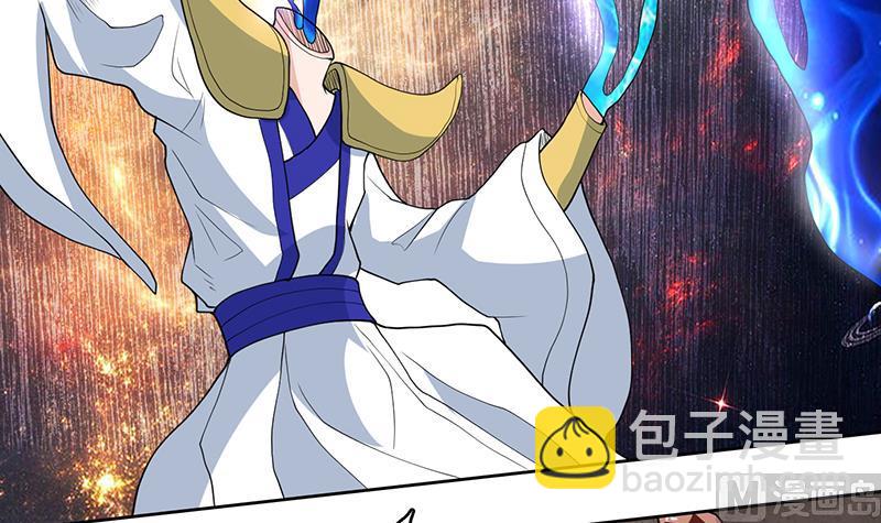 🍲最强神兽系统 第193话 师姐你不要冲动呀 第6页