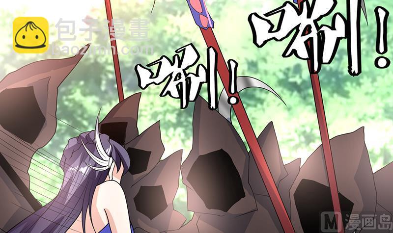 🍲最强神兽系统 第195话 阴兵杀来 第18页