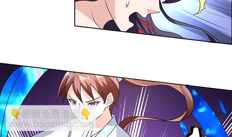 🍲最强神兽系统 第195话 阴兵杀来 第20页