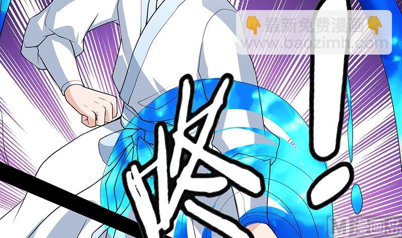 🍲最强神兽系统 第195话 阴兵杀来 第21页