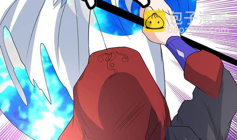 🍲最强神兽系统 第195话 阴兵杀来 第22页