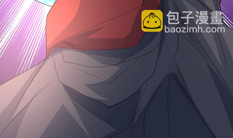 🍲最强神兽系统 第195话 阴兵杀来 第23页