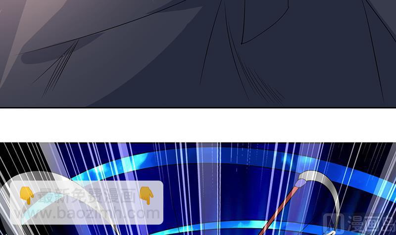 🍲最强神兽系统 第195话 阴兵杀来 第24页