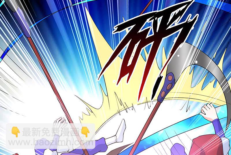 🍲最强神兽系统 第195话 阴兵杀来 第25页
