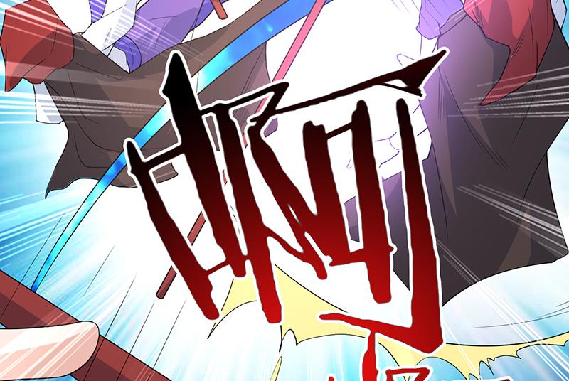 🍲最强神兽系统 第195话 阴兵杀来 第26页