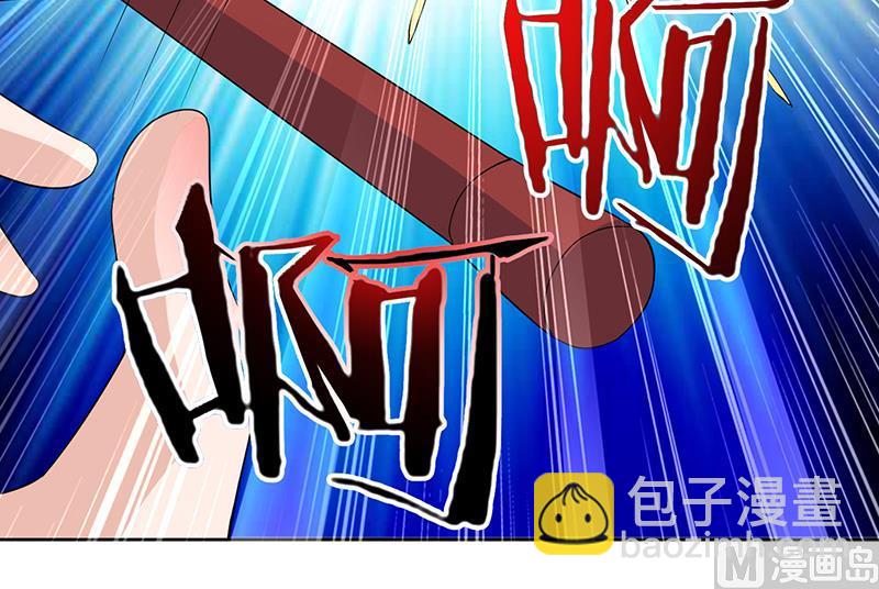 🍲最强神兽系统 第195话 阴兵杀来 第27页