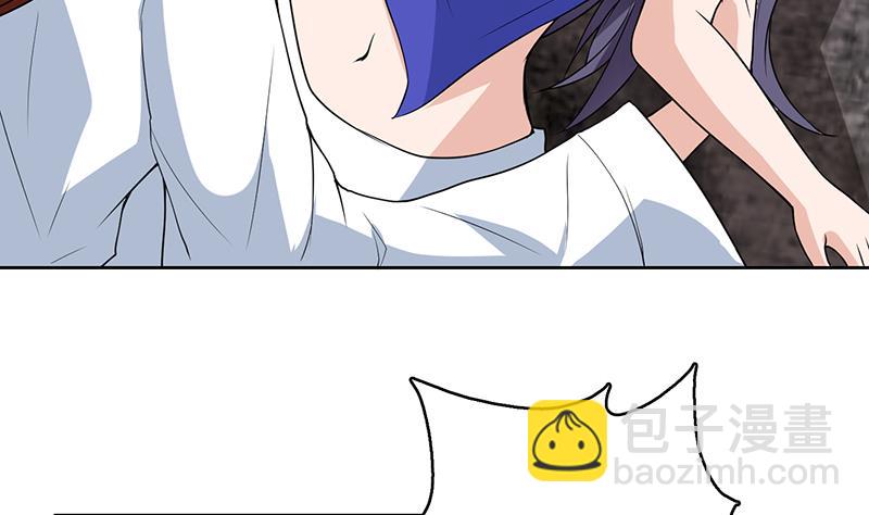 🍲最强神兽系统 第195话 阴兵杀来 第32页
