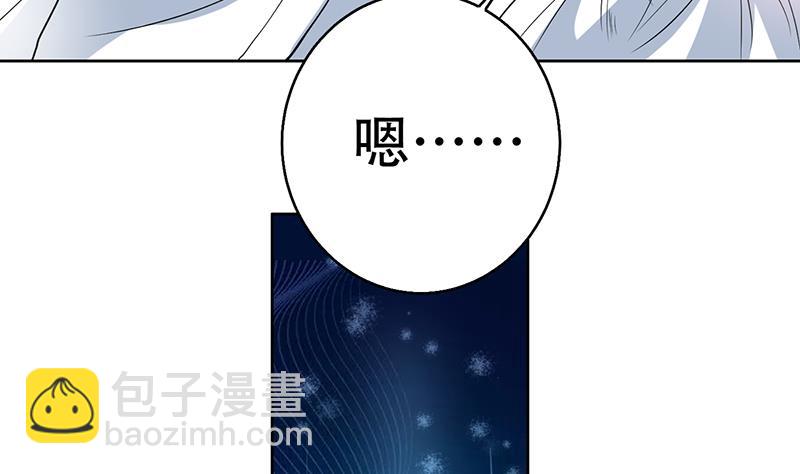 🍲最强神兽系统 第195话 阴兵杀来 第44页