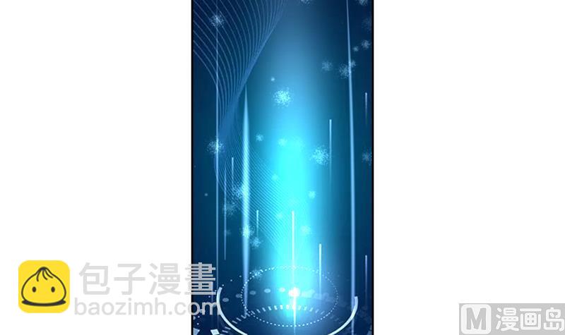 🍲最强神兽系统 第195话 阴兵杀来 第45页