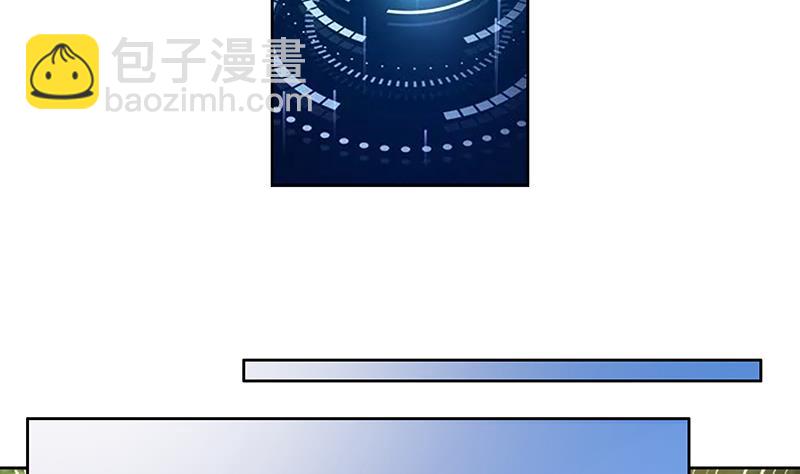 🍲最强神兽系统 第195话 阴兵杀来 第46页