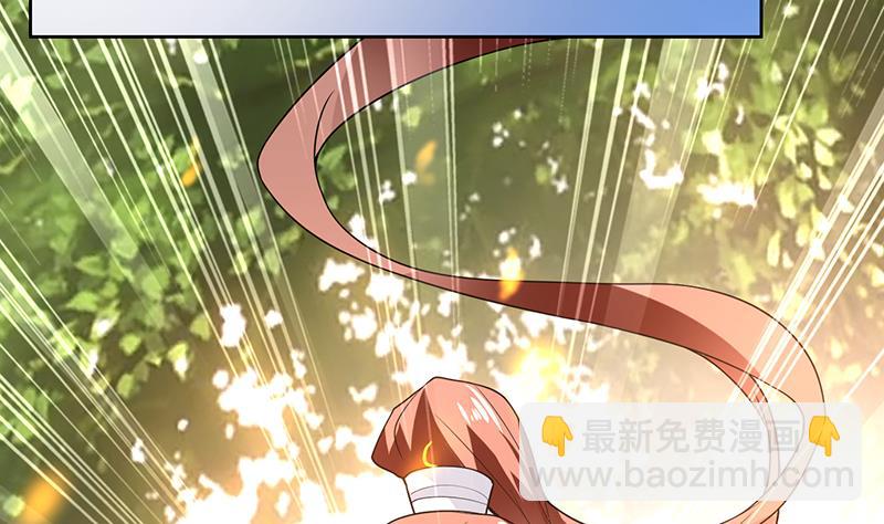 🍲最强神兽系统 第195话 阴兵杀来 第47页