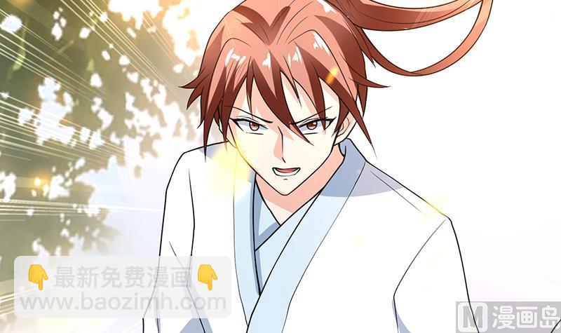 🍲最强神兽系统 第195话 阴兵杀来 第48页