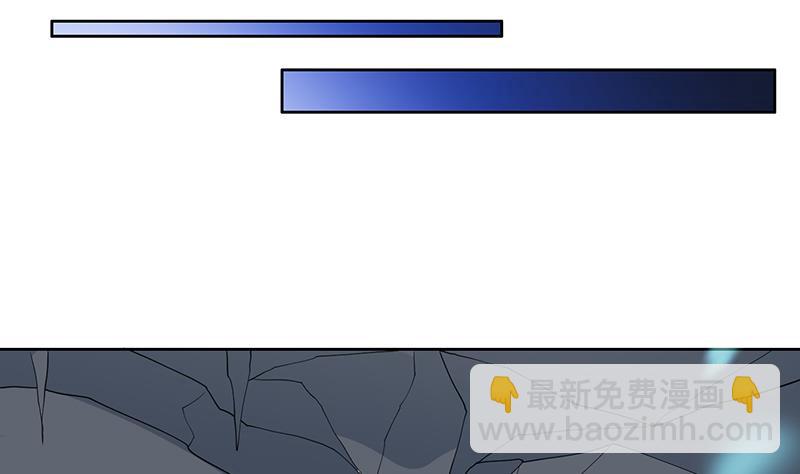 🍲最强神兽系统 第197话 阴魂之兽 第14页