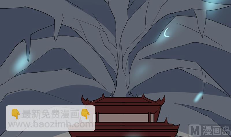 🍲最强神兽系统 第197话 阴魂之兽 第15页