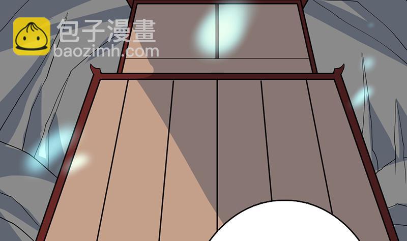 🍲最强神兽系统 第197话 阴魂之兽 第16页