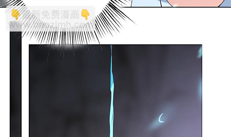 🍲最强神兽系统 第197话 阴魂之兽 第22页