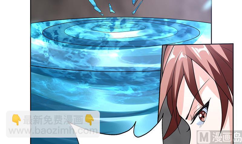🍲最强神兽系统 第197话 阴魂之兽 第24页