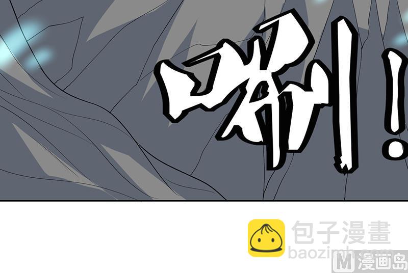 🍲最强神兽系统 第197话 阴魂之兽 第27页