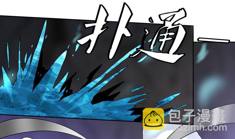 🍲最强神兽系统 第197话 阴魂之兽 第28页