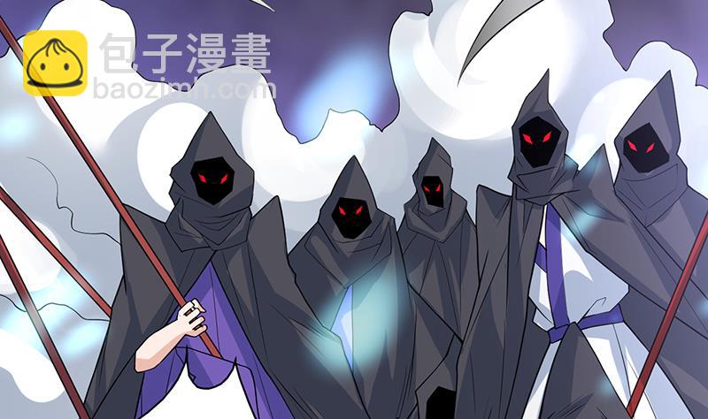 🍲最强神兽系统 第197话 阴魂之兽 第29页