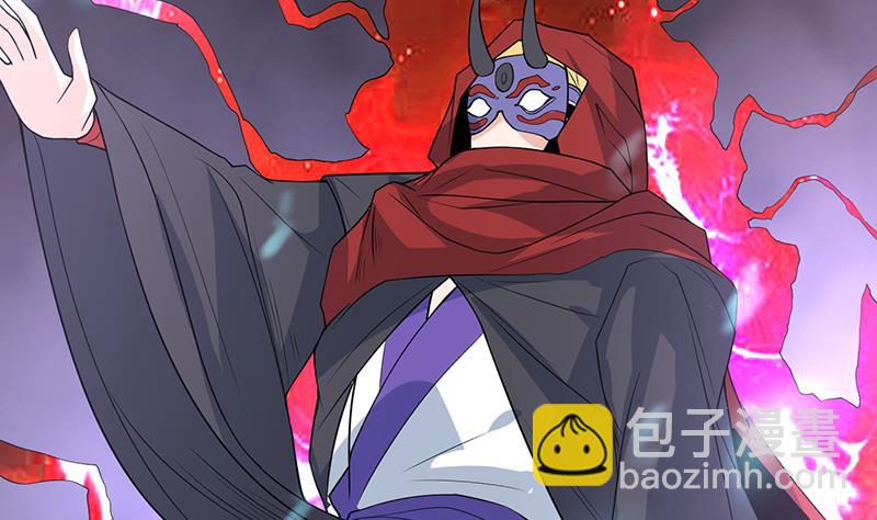 🍲最强神兽系统 第197话 阴魂之兽 第38页