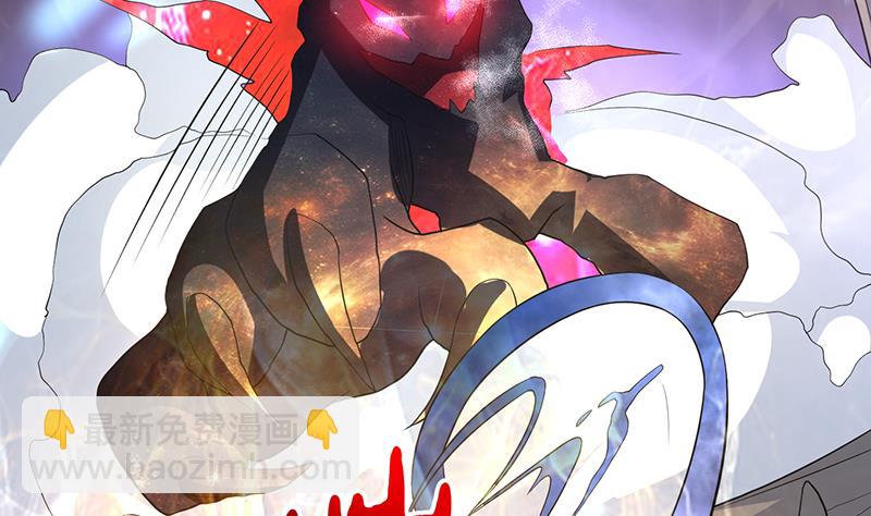 🍲最强神兽系统 第197话 阴魂之兽 第41页