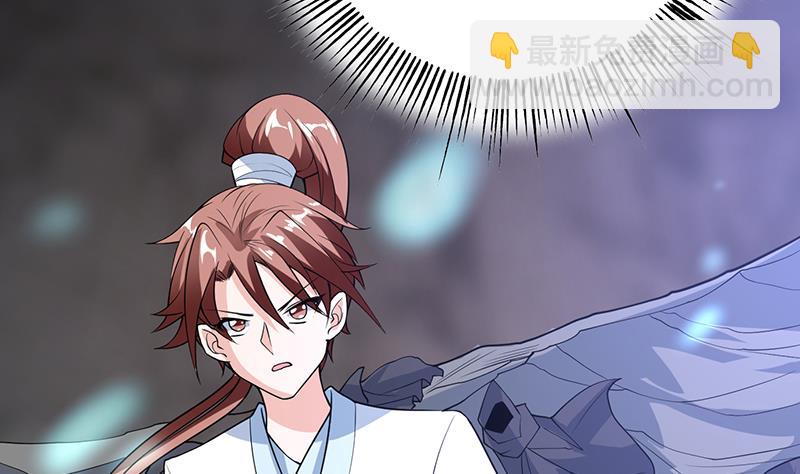 🍲最强神兽系统 第197话 阴魂之兽 第5页