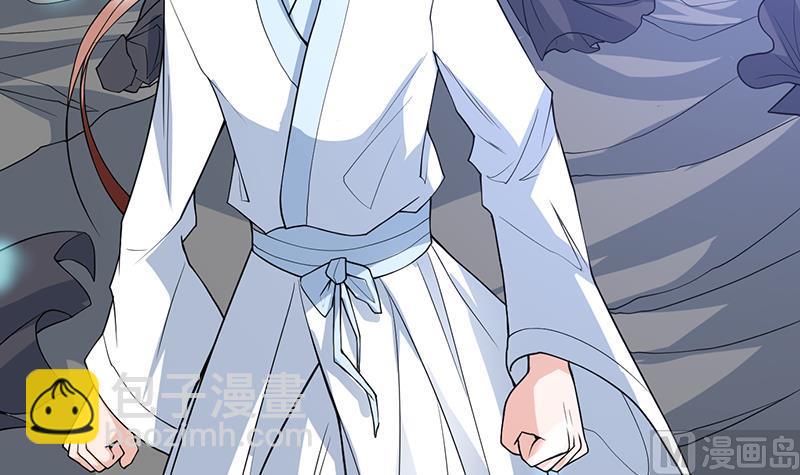 🍲最强神兽系统 第197话 阴魂之兽 第6页