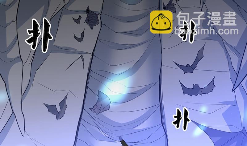 🍲最强神兽系统 第197话 阴魂之兽 第8页