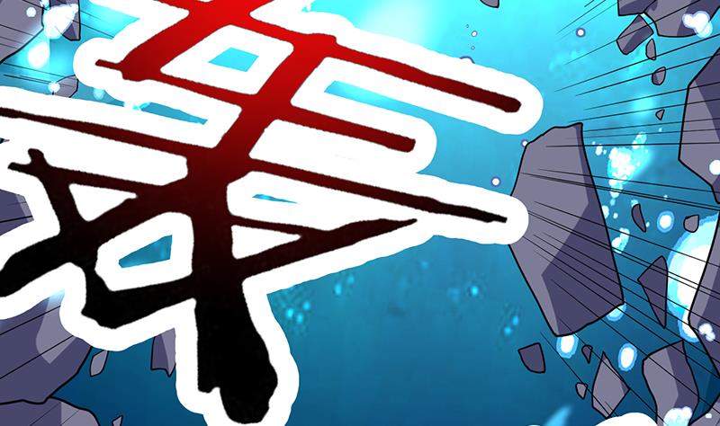 🍲最强神兽系统 第199话 胆敢耀武扬威 第14页