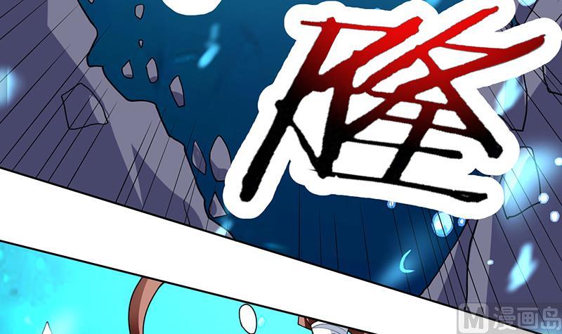 🍲最强神兽系统 第199话 胆敢耀武扬威 第15页