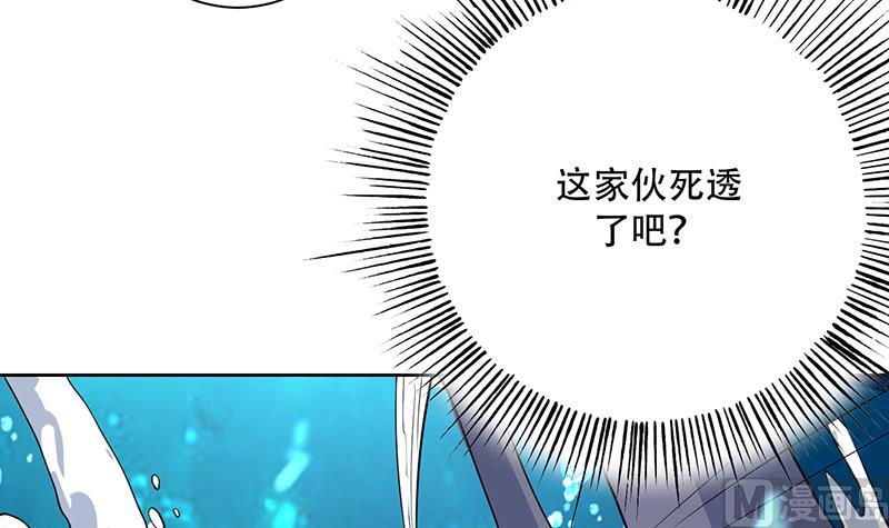 🍲最强神兽系统 第199话 胆敢耀武扬威 第18页