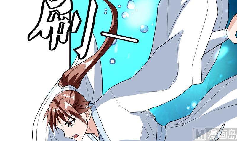 🍲最强神兽系统 第199话 胆敢耀武扬威 第21页