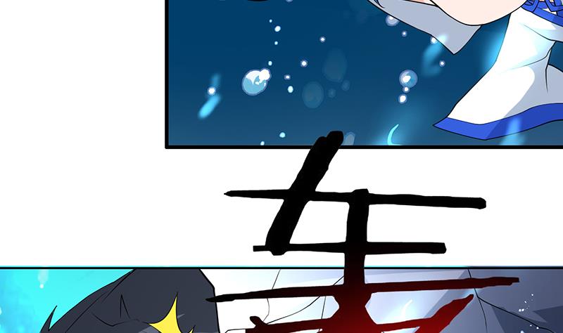 🍲最强神兽系统 第199话 胆敢耀武扬威 第23页
