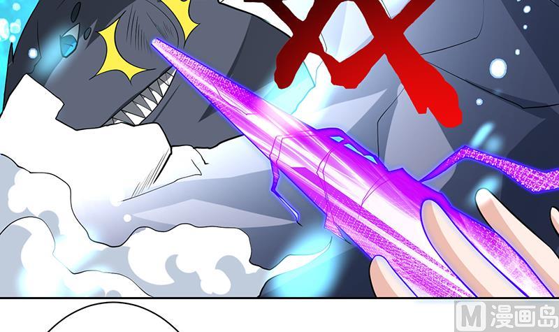 🍲最强神兽系统 第199话 胆敢耀武扬威 第24页