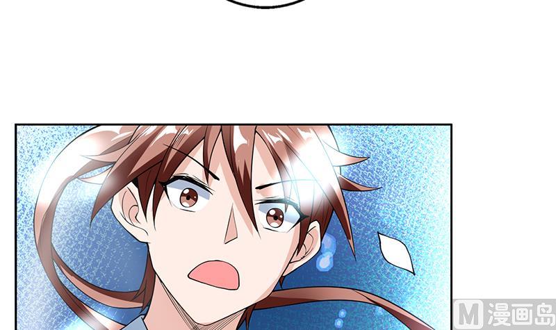 🍲最强神兽系统 第199话 胆敢耀武扬威 第30页