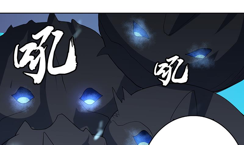 🍲最强神兽系统 第199话 胆敢耀武扬威 第32页