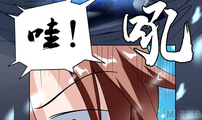 🍲最强神兽系统 第199话 胆敢耀武扬威 第36页