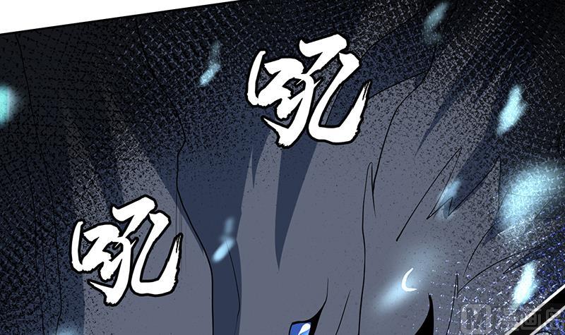 🍲最强神兽系统 第199话 胆敢耀武扬威 第39页