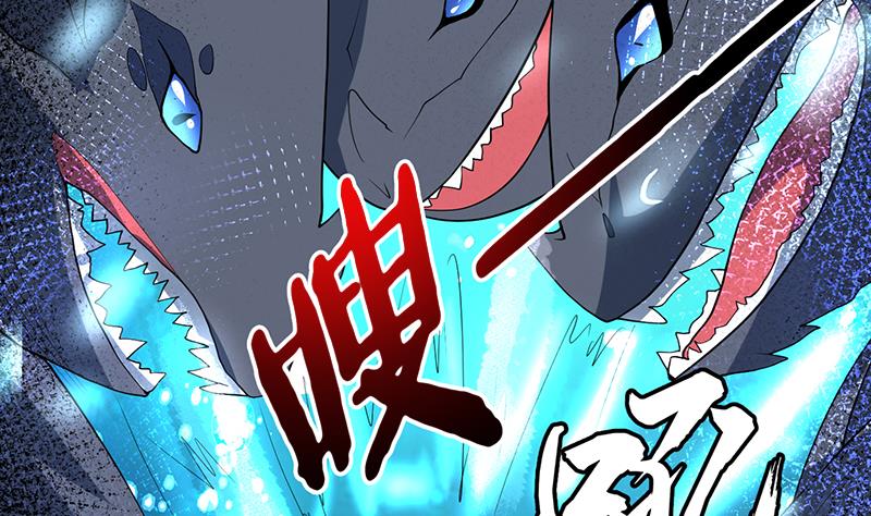 🍲最强神兽系统 第199话 胆敢耀武扬威 第40页