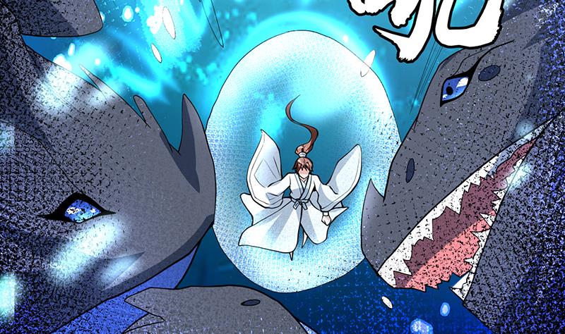 🍲最强神兽系统 第199话 胆敢耀武扬威 第41页