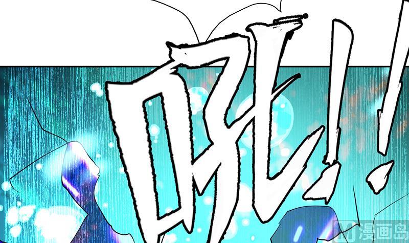 🍲最强神兽系统 第199话 胆敢耀武扬威 第45页