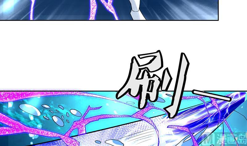 🍲最强神兽系统 第199话 胆敢耀武扬威 第9页