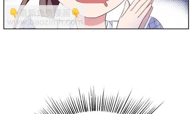 🍲最强神兽系统 第3话 抚摸任务 第13页