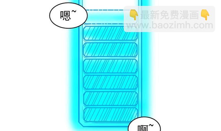 🍲最强神兽系统 第3话 抚摸任务 第15页